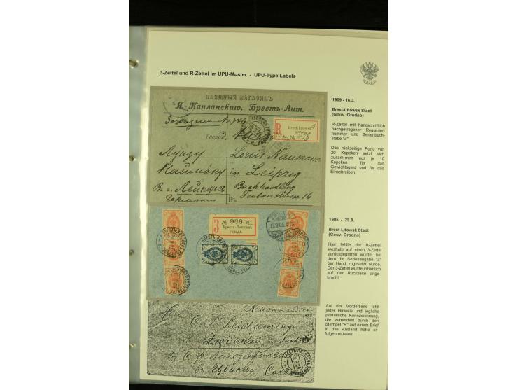 1901 / 1917 The splendid three volume collection of Registered mail in the final Imperial period, with one volume devoted to 