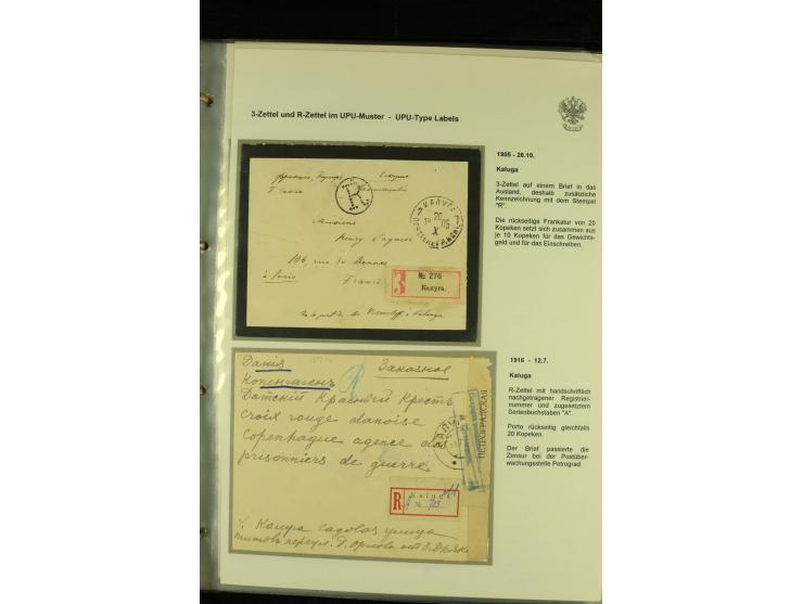 1901 / 1917 The splendid three volume collection of Registered mail in the final Imperial period, with one volume devoted to 