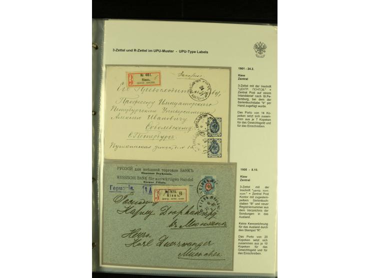1901 / 1917 The splendid three volume collection of Registered mail in the final Imperial period, with one volume devoted to 
