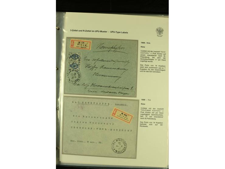 1901 / 1917 The splendid three volume collection of Registered mail in the final Imperial period, with one volume devoted to 