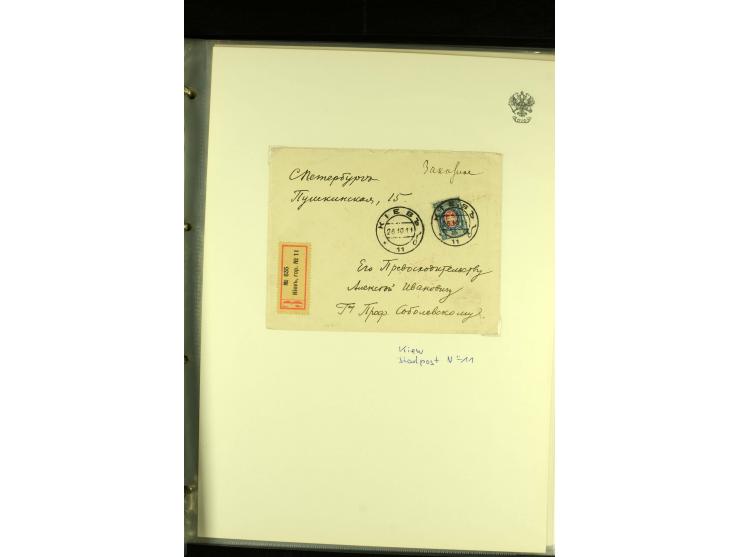1901 / 1917 The splendid three volume collection of Registered mail in the final Imperial period, with one volume devoted to 