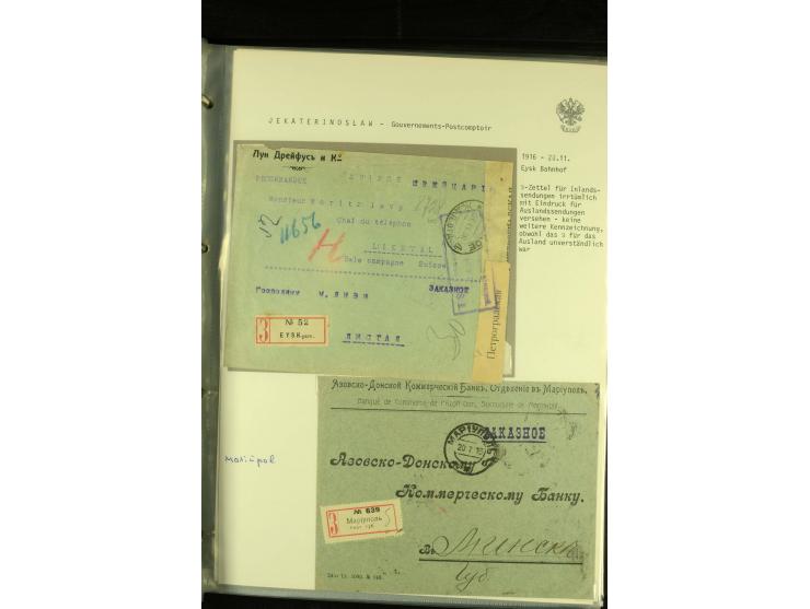 1901 / 1917 The splendid three volume collection of Registered mail in the final Imperial period, with one volume devoted to 