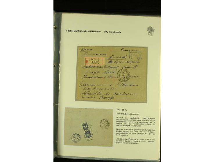 1901 / 1917 The splendid three volume collection of Registered mail in the final Imperial period, with one volume devoted to 