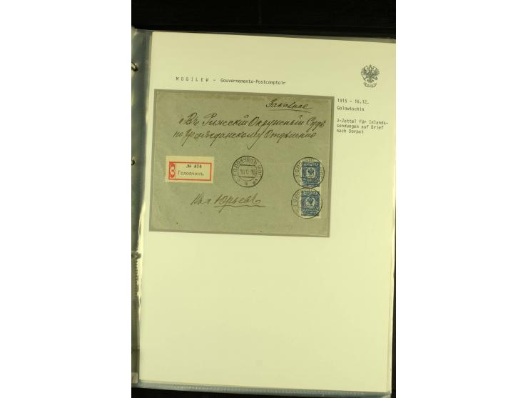 1901 / 1917 The splendid three volume collection of Registered mail in the final Imperial period, with one volume devoted to 
