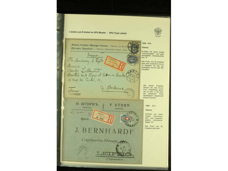 1901 / 1917 The splendid three volume collection of Registered mail in the final Imperial period, with one volume devoted to 