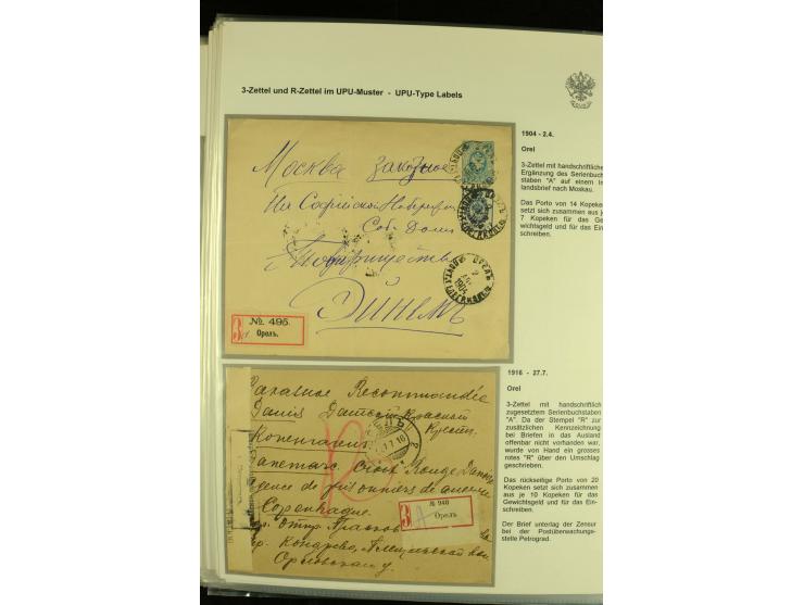 1901 / 1917 The splendid three volume collection of Registered mail in the final Imperial period, with one volume devoted to 