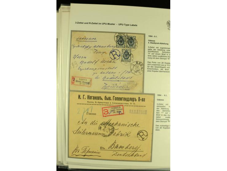 1901 / 1917 The splendid three volume collection of Registered mail in the final Imperial period, with one volume devoted to 