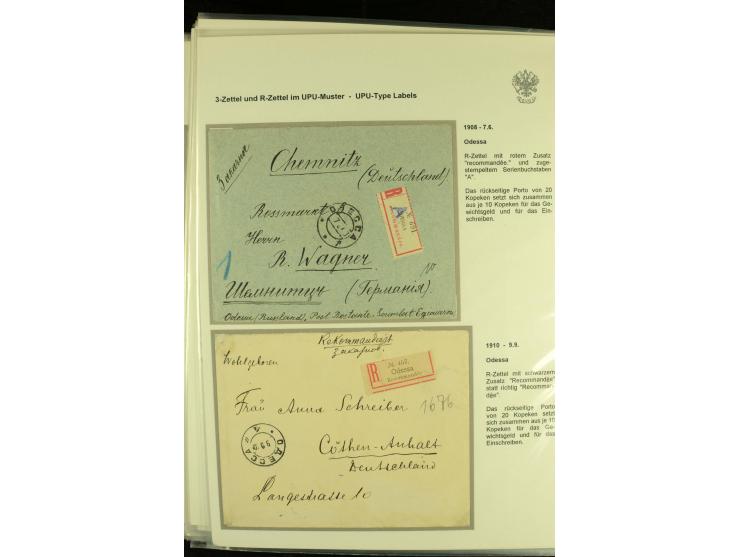 1901 / 1917 The splendid three volume collection of Registered mail in the final Imperial period, with one volume devoted to 