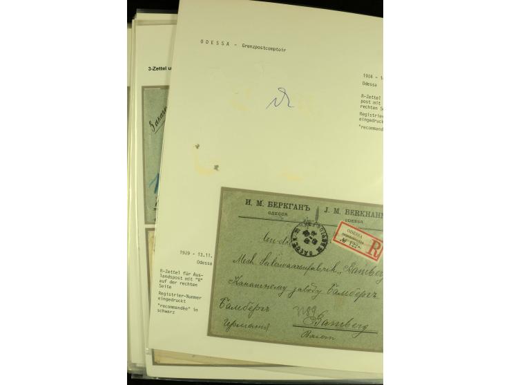 1901 / 1917 The splendid three volume collection of Registered mail in the final Imperial period, with one volume devoted to 