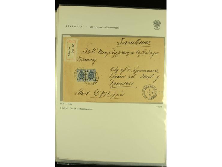 1901 / 1917 The splendid three volume collection of Registered mail in the final Imperial period, with one volume devoted to 
