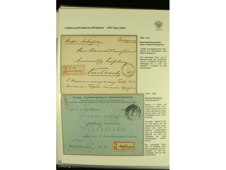 1901 / 1917 The splendid three volume collection of Registered mail in the final Imperial period, with one volume devoted to 