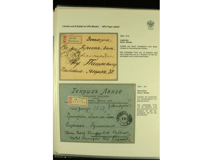 1901 / 1917 The splendid three volume collection of Registered mail in the final Imperial period, with one volume devoted to 