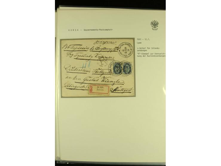 1901 / 1917 The splendid three volume collection of Registered mail in the final Imperial period, with one volume devoted to 