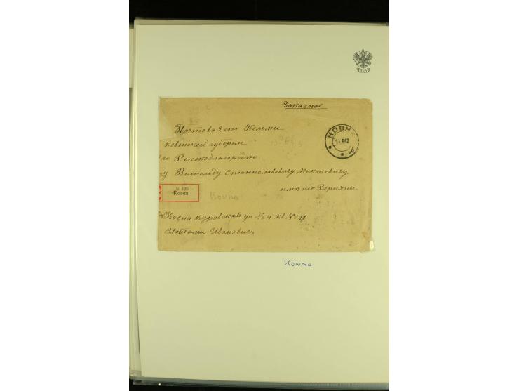 1901 / 1917 The splendid three volume collection of Registered mail in the final Imperial period, with one volume devoted to 