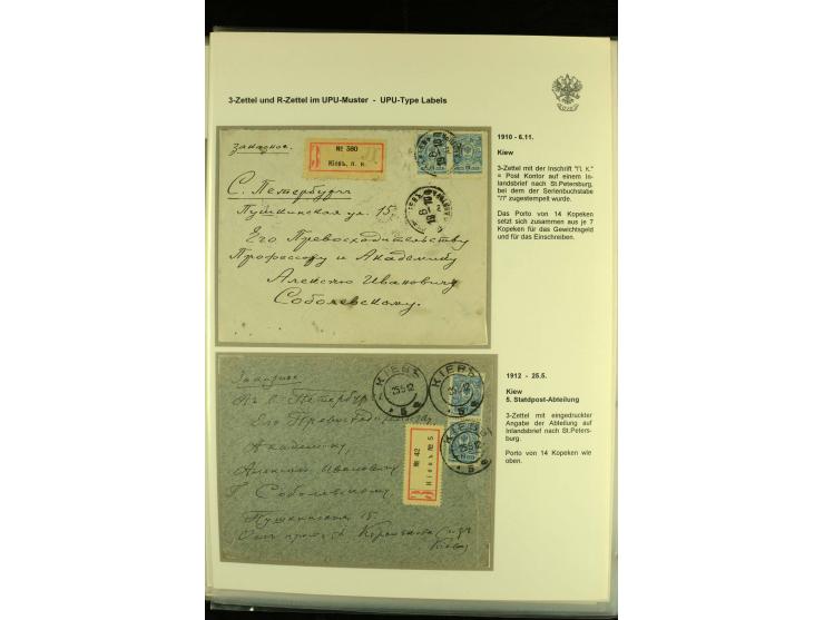 1901 / 1917 The splendid three volume collection of Registered mail in the final Imperial period, with one volume devoted to 