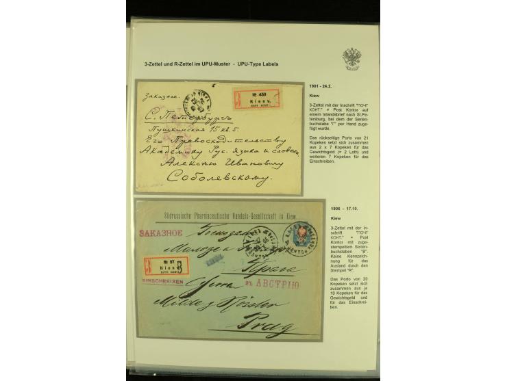 1901 / 1917 The splendid three volume collection of Registered mail in the final Imperial period, with one volume devoted to 