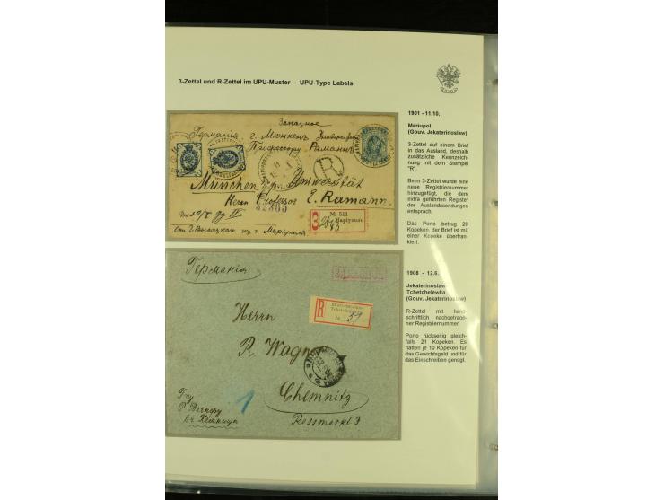 1901 / 1917 The splendid three volume collection of Registered mail in the final Imperial period, with one volume devoted to 