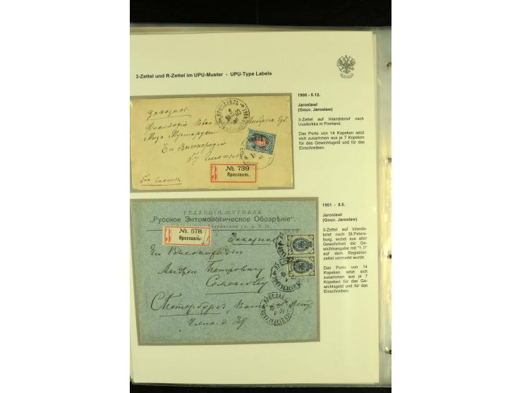 1901 / 1917 The splendid three volume collection of Registered mail in the final Imperial period, with one volume devoted to 