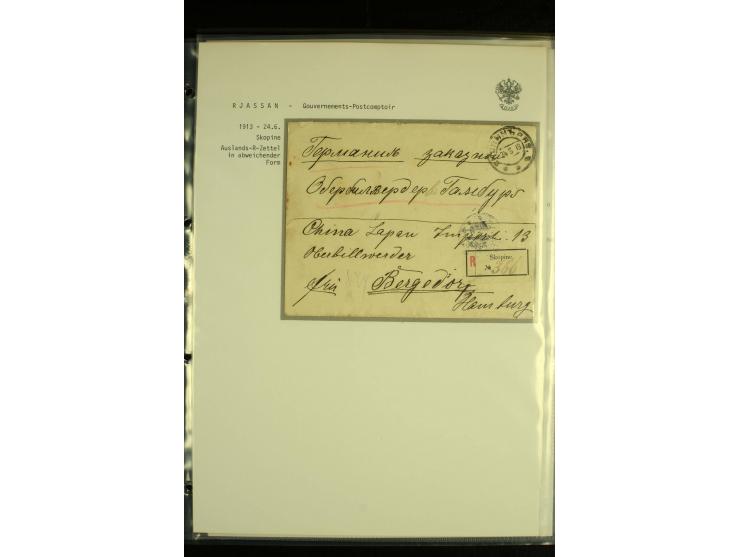 1908 / 1917 REGISTERED MAIL The written up collection of 27 covers illustrating Registration labels in use in the later Tsari