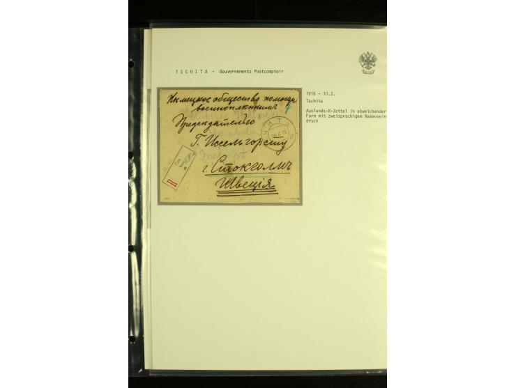 1908 / 1917 REGISTERED MAIL The written up collection of 27 covers illustrating Registration labels in use in the later Tsari