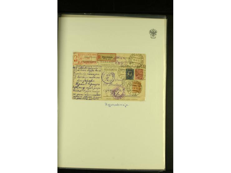 1912 / 1917 The remarkable assembly of Numbering Machine (Numerator Stempel) Registration cachets, with 50 covers including R