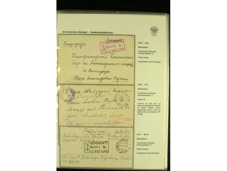 1912 / 1917 The remarkable assembly of Numbering Machine (Numerator Stempel) Registration cachets, with 50 covers including R