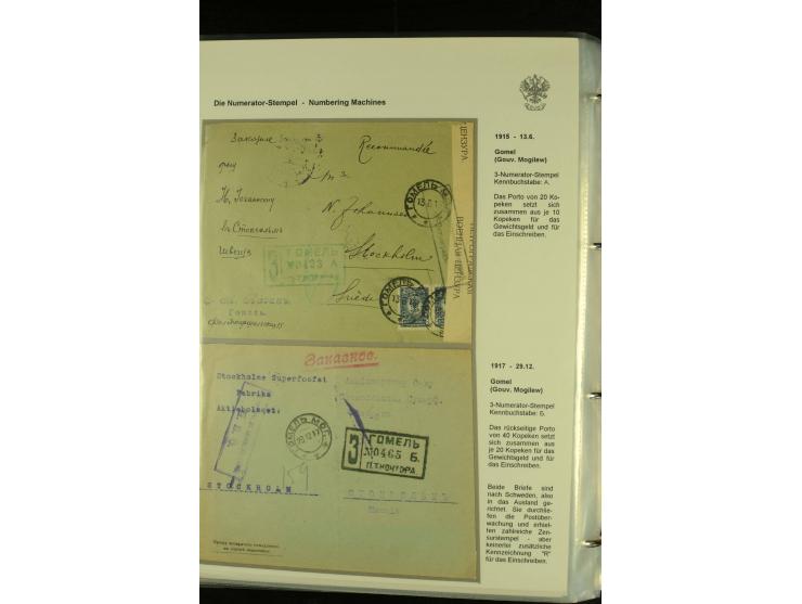 1912 / 1917 The remarkable assembly of Numbering Machine (Numerator Stempel) Registration cachets, with 50 covers including R