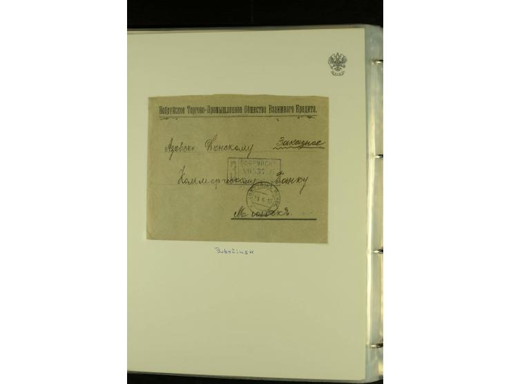 1912 / 1917 The remarkable assembly of Numbering Machine (Numerator Stempel) Registration cachets, with 50 covers including R