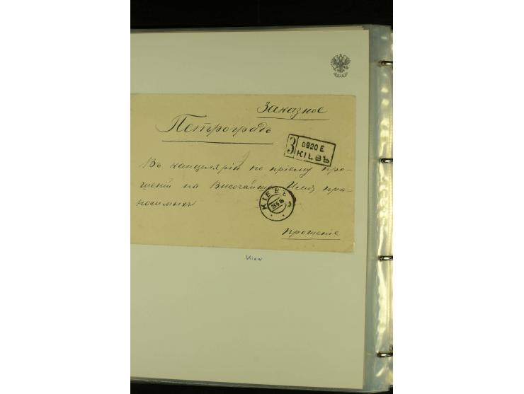 1912 / 1917 The remarkable assembly of Numbering Machine (Numerator Stempel) Registration cachets, with 50 covers including R