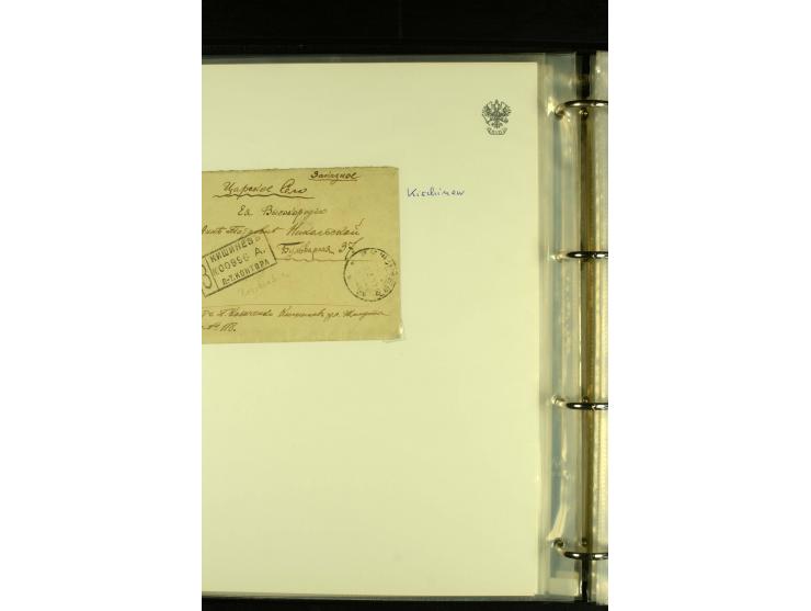 1912 / 1917 The remarkable assembly of Numbering Machine (Numerator Stempel) Registration cachets, with 50 covers including R