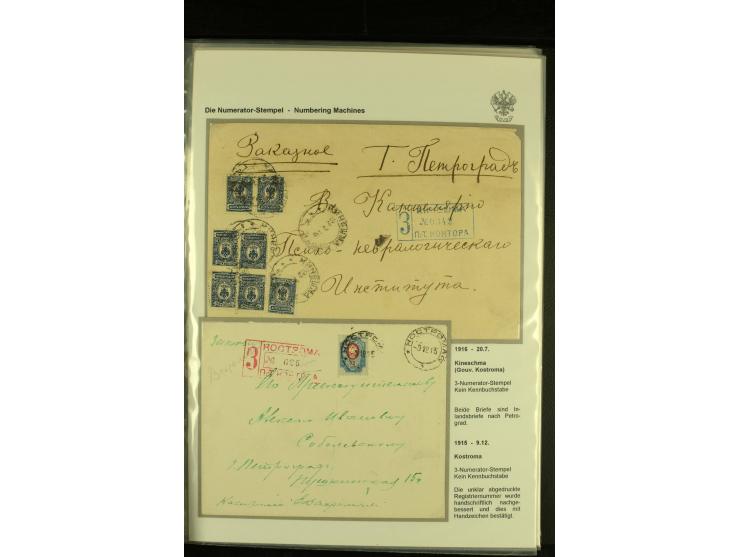 1912 / 1917 The remarkable assembly of Numbering Machine (Numerator Stempel) Registration cachets, with 50 covers including R