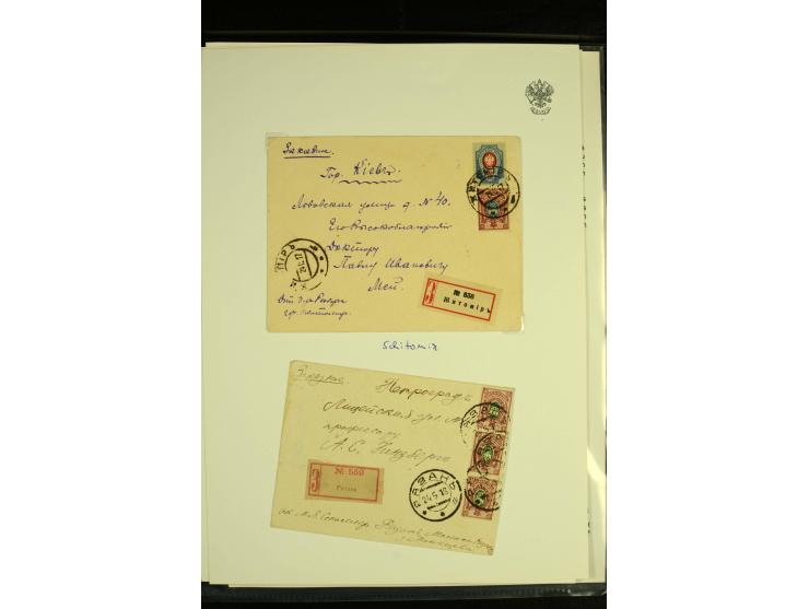 1917 / 1935 REGISTERED MAIL Accumulation of registered mail and other items used after the Bolshevik Revolution including mai