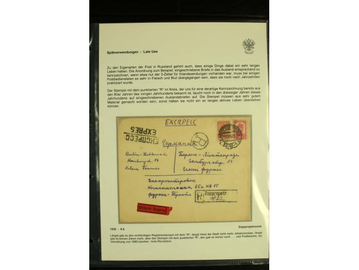 1917 / 1935 REGISTERED MAIL Accumulation of registered mail and other items used after the Bolshevik Revolution including mai