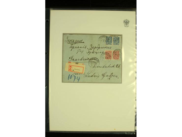 1909 / 1918 DOUBLE REGISTRATION LABELLING. An interesting collection of 20 covers with combined use of Inland (Cyrillic) and 