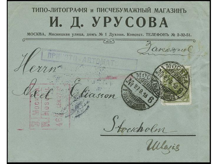 1913 MACHINE REGISTRATION (Automaten) Cover, somewhat creased,  sent from Moscow to Stockholm with clear Moscow machine regis