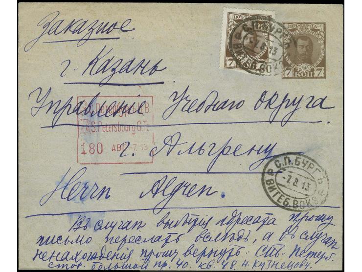 1913 MACHINE REGISTRATION (Automaten) Cover from St Petersburg Vitebsk Railway Station to Kazan with clear strike St Petersbu