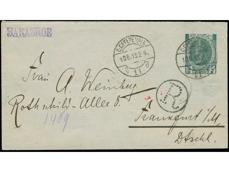 1913 MACHINE REGISTRATION (Automaten) Uprated Romanov 20 kop postal stationery envelope sent from St Petersburg to Frankfurt 