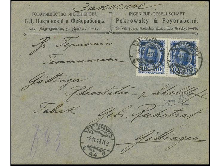 1913 MACHINE REGISTRATION (Automaten) Attractive commercial cover, central crease,  from St Petersburg to Germany, on the rev