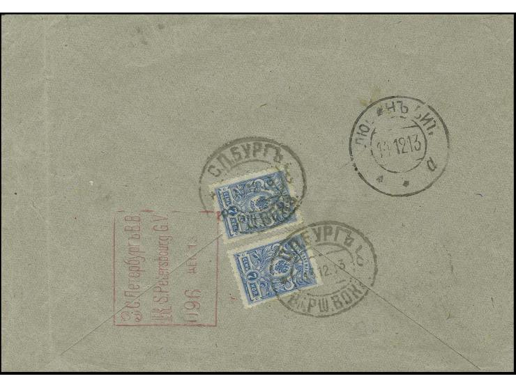 1913 MACHINE REGISTRATION (Automaten) Cover from St Petersburg Warsaw Railway Station to Lublin, franked on reverse with rece