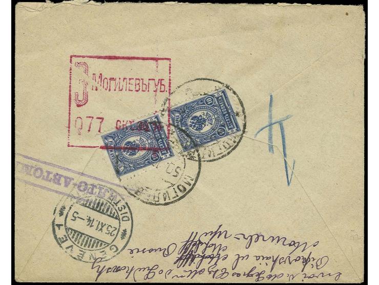 1914 MACHINE REGISTRATION (Automaten) Cover from Mogilev to Switzerland, franked on reverse with fine strike Mogilev machine 