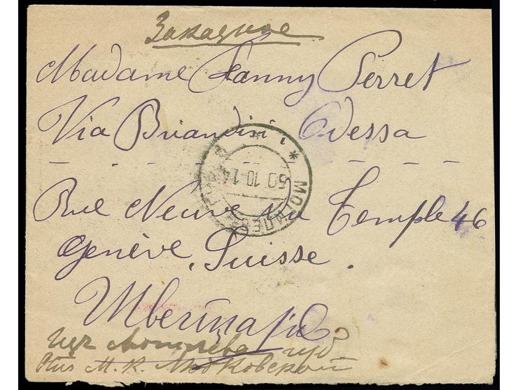 1914 MACHINE REGISTRATION (Automaten) Cover from Mogilev to Switzerland, franked on reverse with fine strike Mogilev machine 