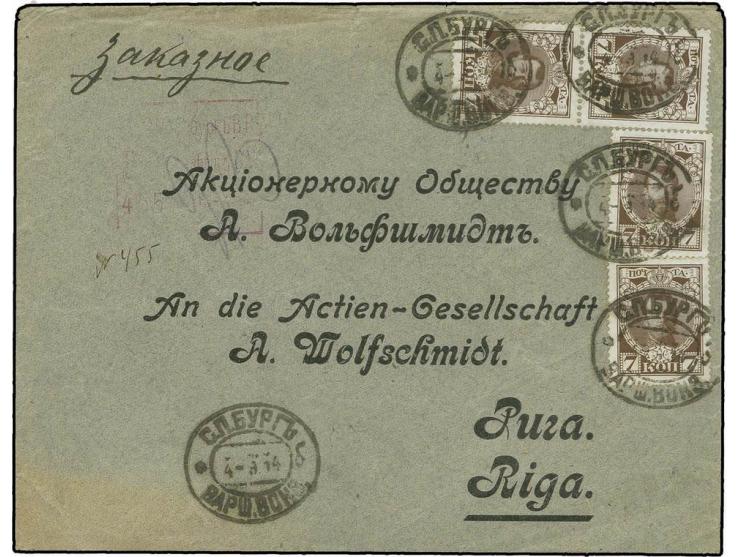 1914 MACHINE REGISTRATION (Automaten) Cover from St Petersburg Warsaw Railway Station to Riga, attractively franked and with 
