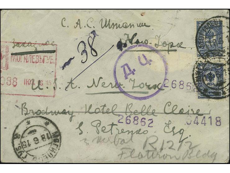 1915 MACHINE REGISTRATION (Automaten) Censored cover from Mogilev to New York with fine strike of Mogilev machine registratio