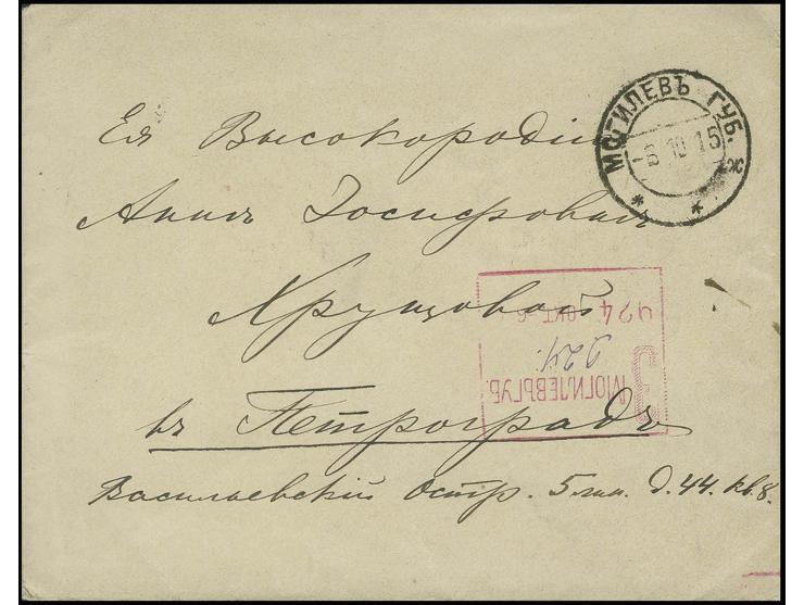 1915 MACHINE REGISTRATION (Automaten) Cover from Mogilev to Petrograd with three-colour War Charity franking on reverse and o
