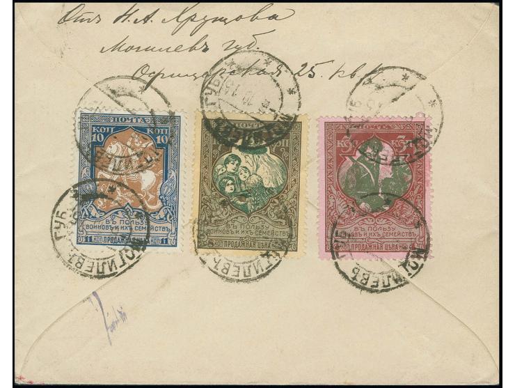 1915 MACHINE REGISTRATION (Automaten) Cover from Mogilev to Petrograd with three-colour War Charity franking on reverse and o