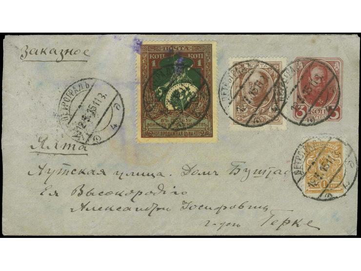 1915 MACHINE REGISTRATION (Automaten) Cover from Petrograd to Yalta, some water damage, colourful franking with on the revers