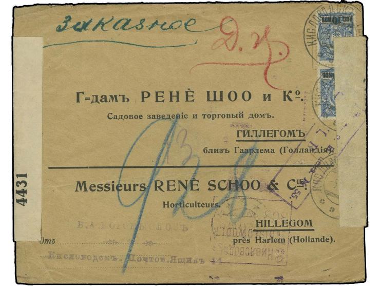 1917 MACHINE REGISTRATION (Automaten) Cover from Kislovodsk to Holland, with both Russian and British censorship and Dutch  a