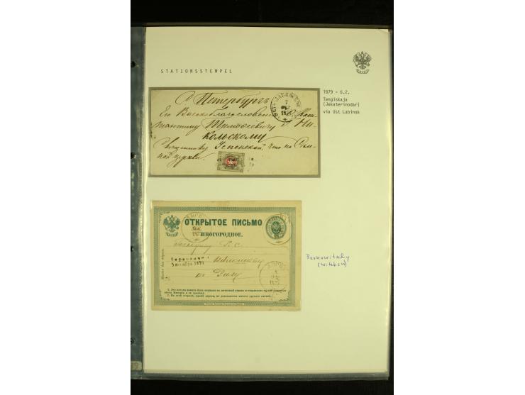 1858 / 1879 STANITSAS Collection of Straight Line "Stanitsa" cancellations on 14 covers and cards showing generally good stri