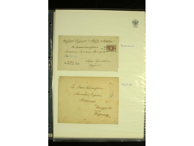 1858 / 1879 STANITSAS Collection of Straight Line "Stanitsa" cancellations on 14 covers and cards showing generally good stri