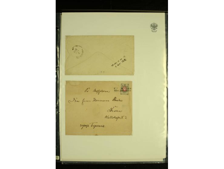 1858 / 1879 STANITSAS Collection of Straight Line "Stanitsa" cancellations on 14 covers and cards showing generally good stri